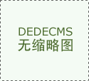 具有4个全国“一村一品”示范村镇、3个